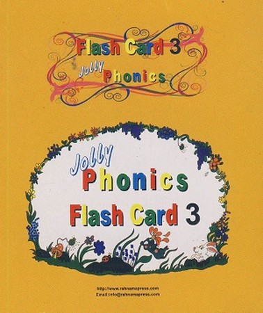 فلش کارت (3) JOLLY PHONICS