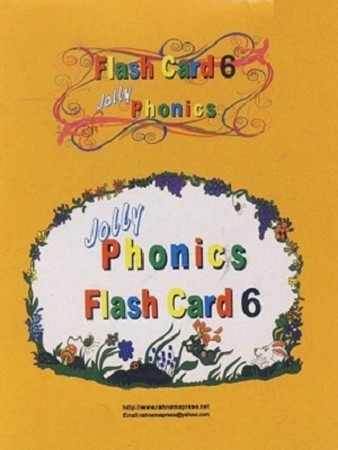 فلش کارت (6) JOLLY PHONICS
