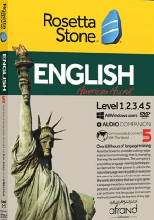 Rosetta Stone English American 5 رهنما