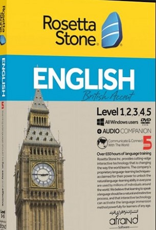 Rosetta Stone English British 5 رهنما