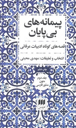 رنگ آمیزی لبوبو