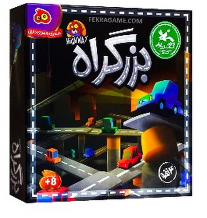 بزرگراه 4 نفره 