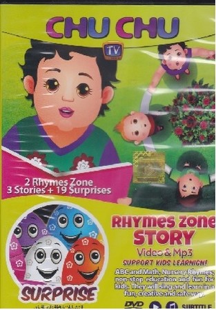  RHYMES Zone story / CHU CHU TV