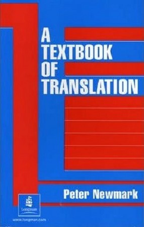 A text Book of Translation 
