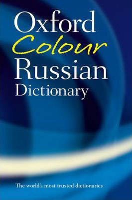 Colour Oxford Russian Dictionary