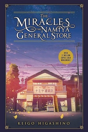 the miracles of the namia general store