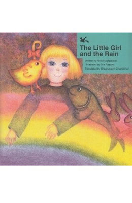 The little girl and the rain