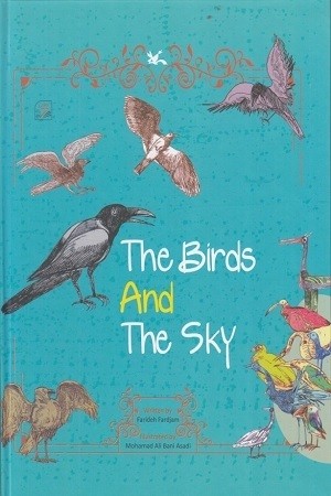 پرنده ها و آسمان / انگلیسی