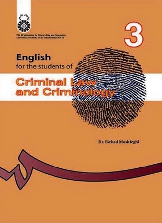 انگلیسی حقوق جزا و جرم شناسی 212