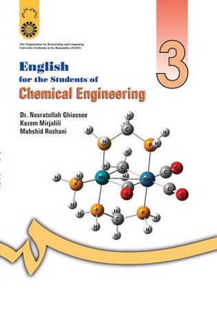 انگلیسی برای دانشجویان رشته مهندسی شیمی 249
