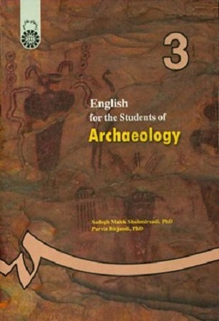 انگلیسی برای دانشجویان باستان شناسی / 168