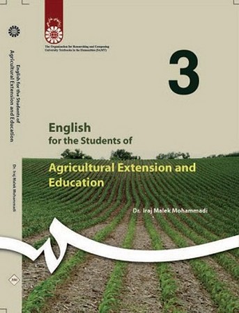 انگلیسی برای دانشجویان ترویج و آموزش کشاورزی / 350