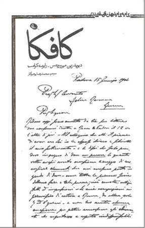 کافکا
