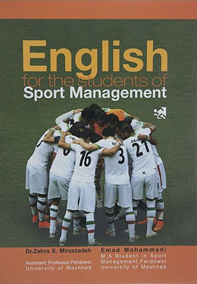 English for the students of sport management