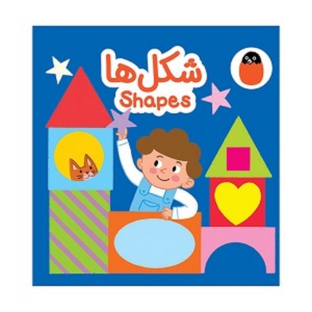 کتاب پارچه ای شکل ها