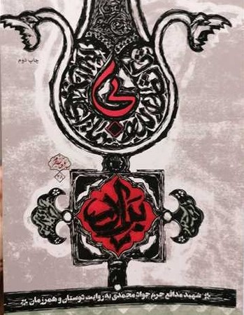 بی برادر