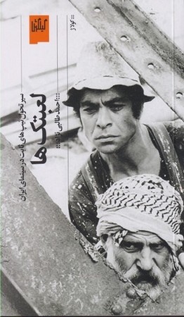 لعبتک ها