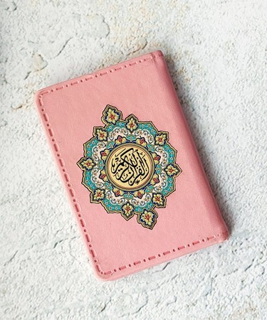  جزء 30 قرآن رنگی چرم جیبی/ چند رنگ
