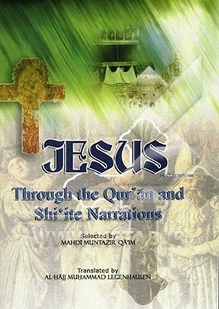  عیسی در روایات شیعه Jesus (peace be with him) through the Quran and shiite narrations