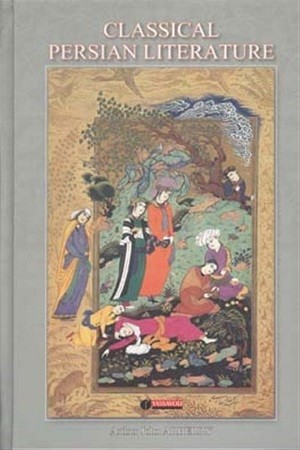 ادبیات کلاسیک فارسی انگلیسی