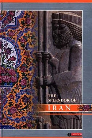 شکوه ایران /جلد سخت