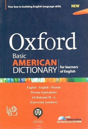 Oxford basic American dictionary for learners of English: English - English - Persian
