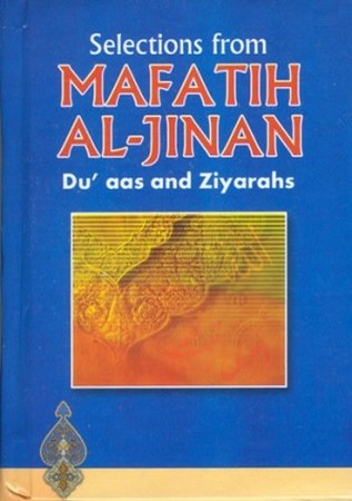  منتخبی از مفاتیح الجنان نیم جیبی Selections from mafatih al-jinan