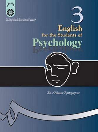 انگلیسی برای دانشجویان رشته روانشناسی / 275