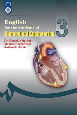 انگلیسی برای دانشجویان رشته مهندسی پزشکی / زبانهای خارجی 495