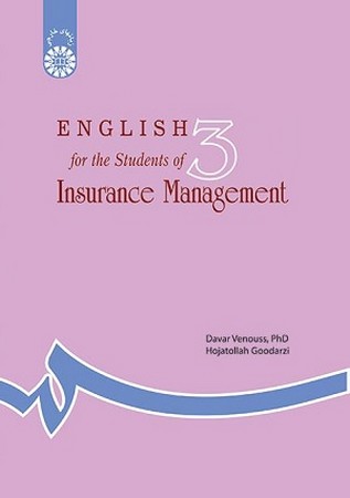 انگلیسی برای دانشجویان رشته مدیریت بیمه / 607