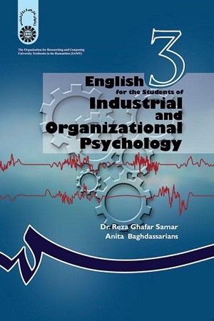 انگلیسی روانشناسی صنعتی و سازمانی / زبانهای خارجی / 886