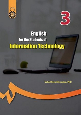 انگلیسی فناوری اطلاعات 1198 