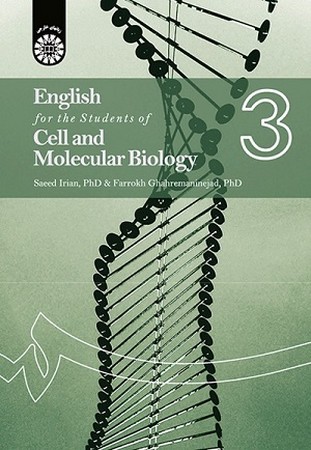 انگلیسی برای دانشجویان رشته زیست شناسی و مولکولی/1375