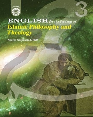 انگلیسی فلسفه و کلام اسلامی 1510 