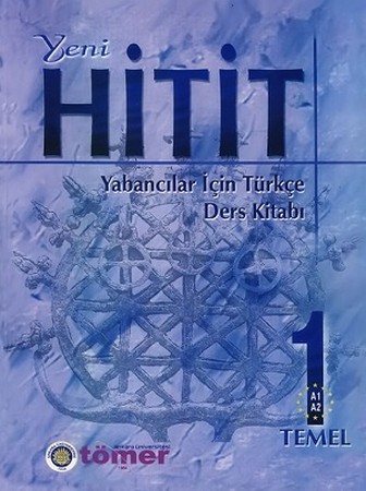 HITIT (1) ST + WB +CD