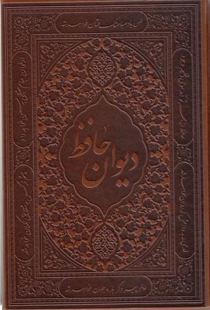 حافظ جیبی ساده قابدار