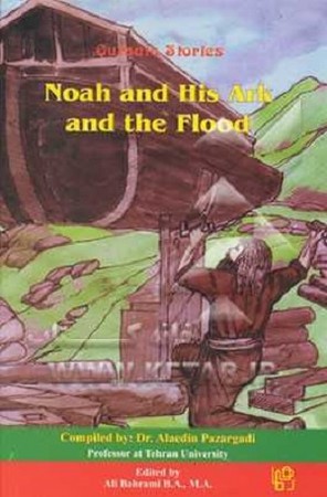 Noah and his ark and the flood