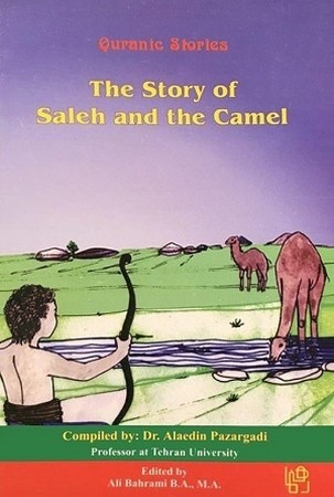 Story of Saleh and the camel