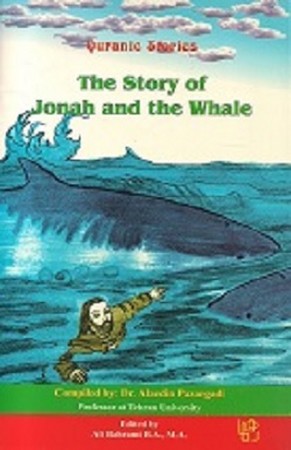 Story of Jonah and the whale