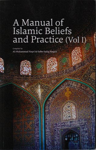تصویر  1 A Manual of Islamic beliefs and practice زبان تخصصی فقه و مبانی حقوق comphld by ali muhammad naqvi
