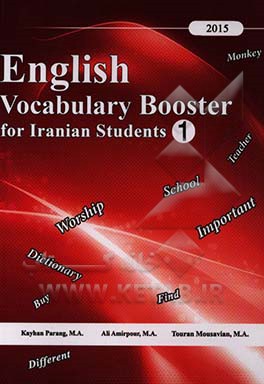 تصویر  english vocabulary boster 1 اینگلیش وکیبیلوری بوستر 1