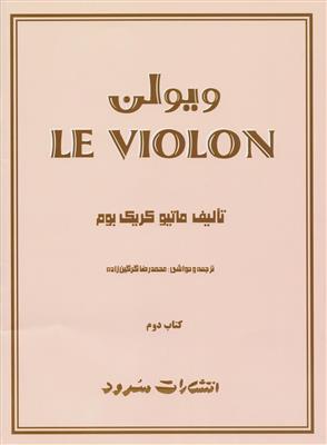 ویولن (کتاب دوم) - LE VIOLON