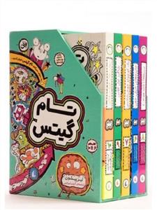 مجموعه تام گیتس 5 جلدی - جلدهای 6 تا 10