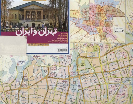 نقشه سیاحتی و گردشگری تهران 1396