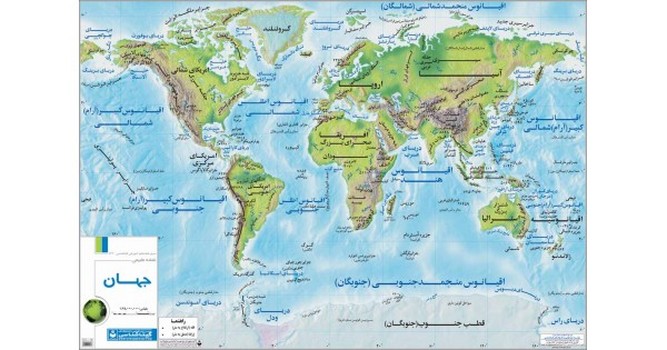نقشه طبیعی جهان 