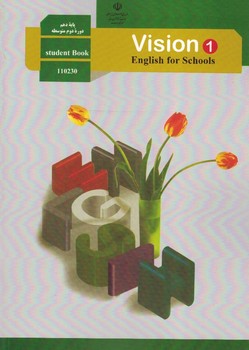 انگلیسی 10 درسی دانش آموز (چاپ 1400)