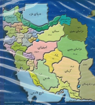 پازل نقشه ایران 