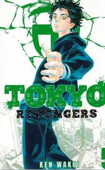 مانگا Tokyo revengers انتقام جویان توکیو 5