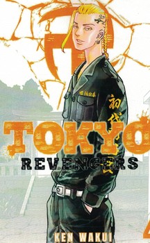 مانگا Tokyo revengers انتقام جویان توکیو 4