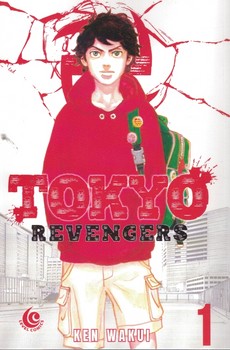 مانگا انتقام جویان توکیو  tokyo revengers 1